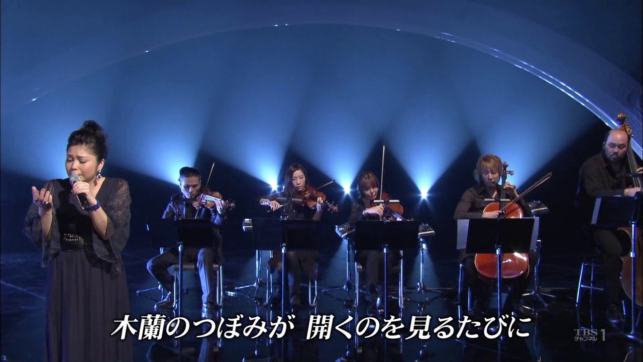 Rimi Natsukawa - 木蘭の涙 -