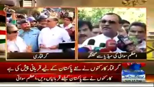 Magistrate Released Azam Sawati And Shibli Faraz on Bail