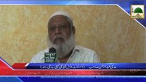 News clip - Haji Abdul Rahman Sahib Ke Tassurat Ke Tassurat