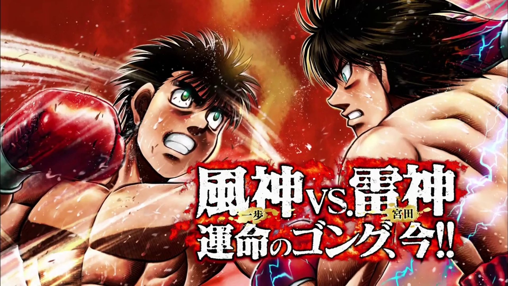 Hajime no ippo clearance ps3