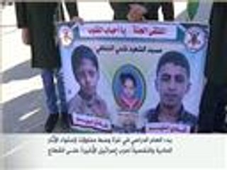 بدء العام الدراسي الجديد في غزة