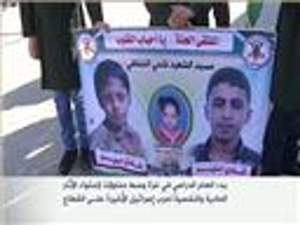 بدء العام الدراسي الجديد في غزة