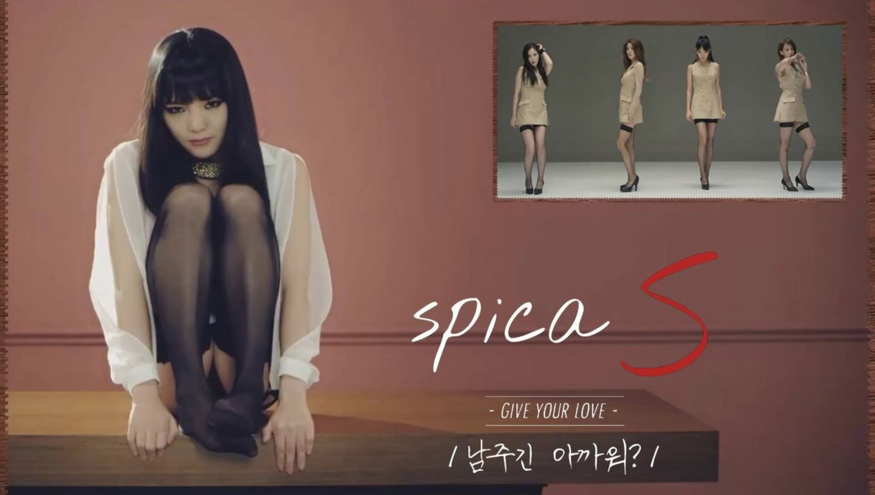 Spica.S - Give Your Love MV HD  k-pop [german sub]