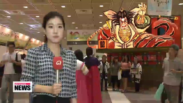 Korea and Japan engage in rare show of cultural diplomacy