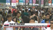 Stigma against counseling keeping depressed Koreans from seeking help KCDC survey