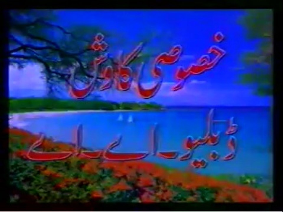 Aaqib Qadri Chilad Age