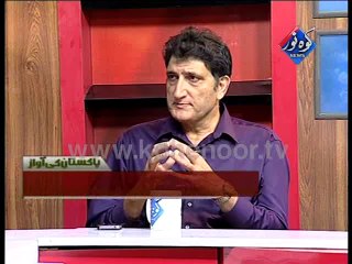 Pakistan Ki Awaaz 14-09-2014-Part-01
