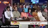 Khabar Naak , 7 September 2014 , Full Comedy Program , Geo News 07 09 2014