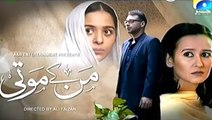 Mann Ke Moti Episode 49 Full on Geo Tv - September 14