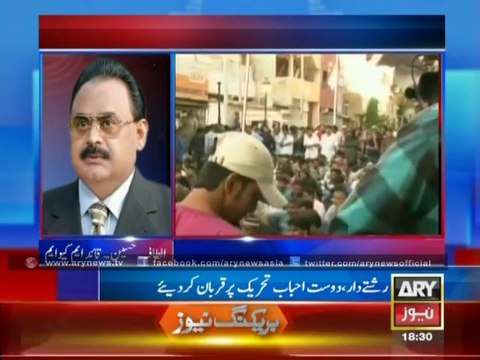 Altaf resigns from party leadership, withdraws decision later