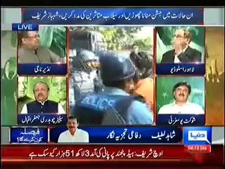 Dunya News (13th September 2014) Special Transmission Azadi & Inqilab March 8pm to 9pm