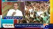 Geo News (13th September 2014) Special Transmission Azadi & Inqilab March