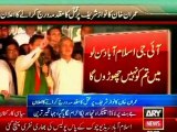 PTI Chairman Imran Khan threatens to Punjab Police & Sharif Brothers