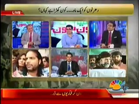 Jaag Tv (13th September 2014) Special Transmission Azadi & Inqilab March 7pm to 8pm