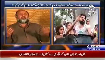 Sawal Hai Pakistan Ka (13th Sep 2014) NDMA Or PDMA Jaise Imdadi Idare Kaam Karne Se Ghafil Kiyon