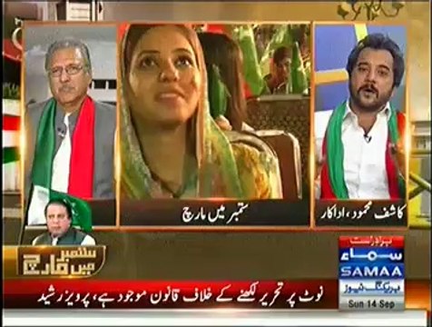 Actor Kashif Mehmood Telling Why He Is In PTI Dharna