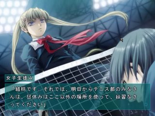 Lost Child - Partie. 3