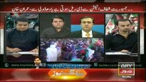 Special Transmission Azadi March - Inqlab March With  Iqrarulhassn &  WaseemBadami  14 Sep  10PM
