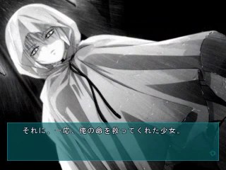 Lost Child - Partie. 7