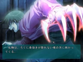 Lost Child - Partie. 12