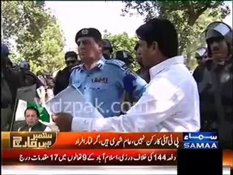 IG islamabad Tahir Alam Reality? Must watch by Anchor Ali Mumtaz
