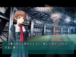 Lost Child - Partie. 18