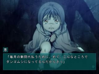 Lost Child - Partie. 20