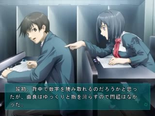 Lost Child - Partie. 21