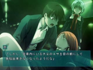 Lost Child - Partie. 26