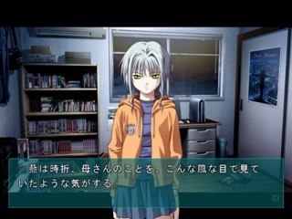 Lost Child - Partie. 29