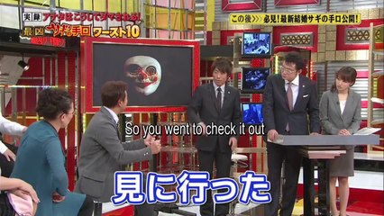 Japan crime - Car thieves use "garagara" device to steal cars documentary