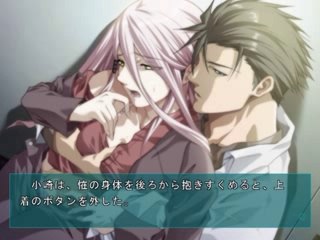 Lost Child - Partie. 30