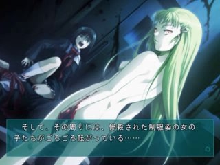 Lost Child - Partie. 31