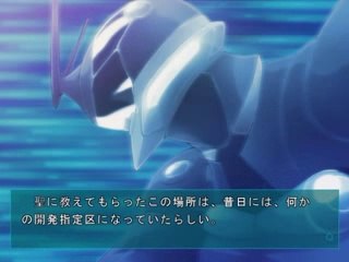 Lost Child - Partie. 34