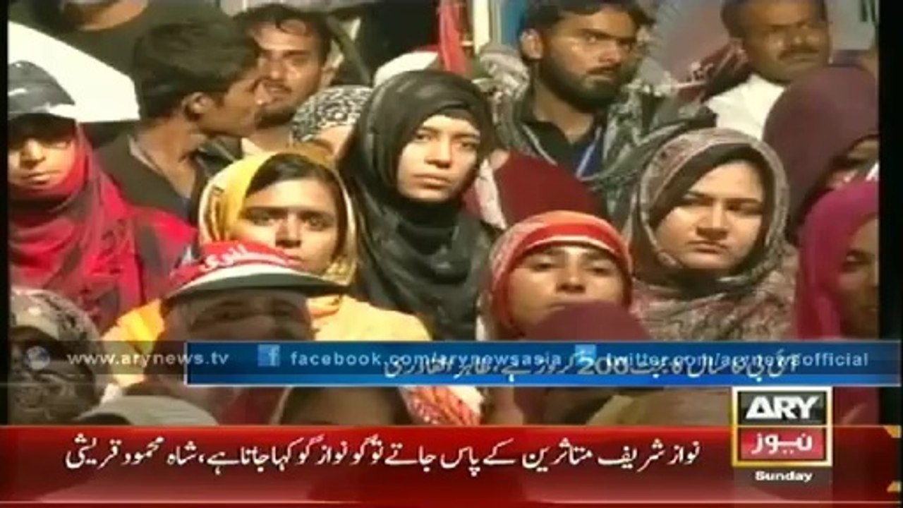 ARY News Bulletin-14th September 2014