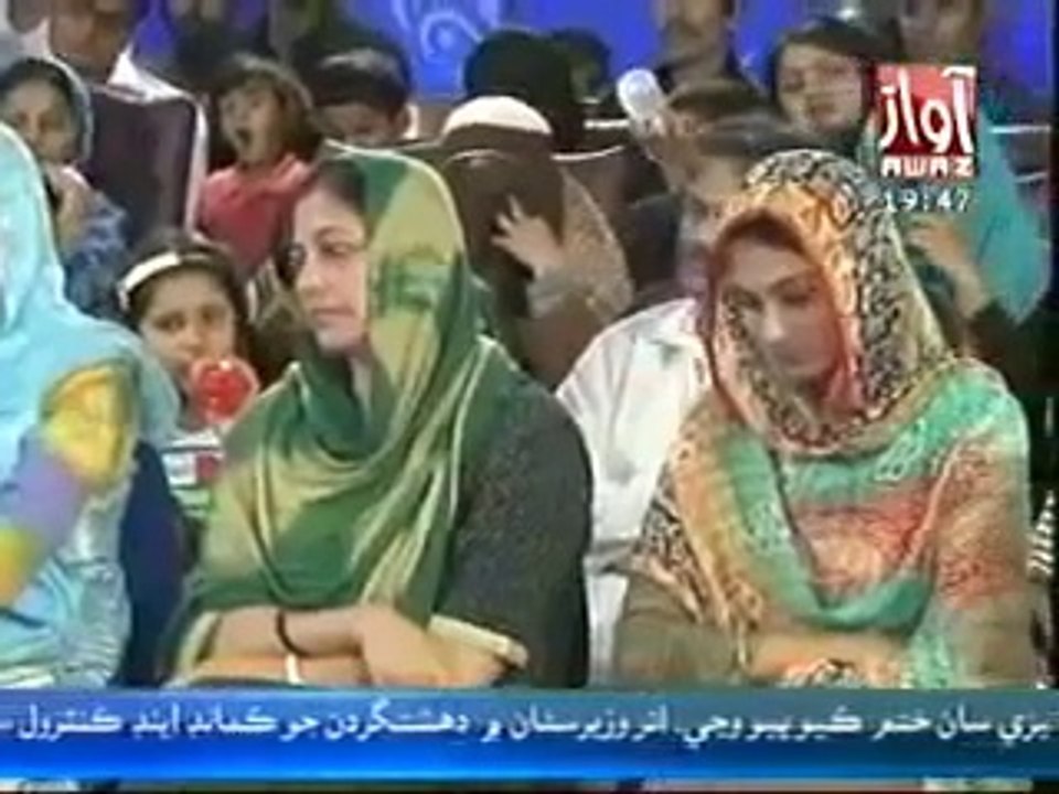 Syedi Ya Habibi Molai By Qari Faisal Chishti