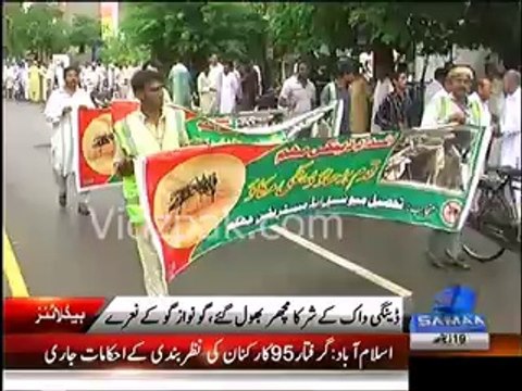 Students raise 'GO Nawaz Go' slogans in the Dengue Rally organized by Punjab Govt.