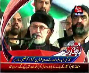 AbbTakk Headlines - 12 AM - 15 September 2014