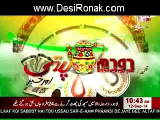 DOODHPATI 12 SEP14 7