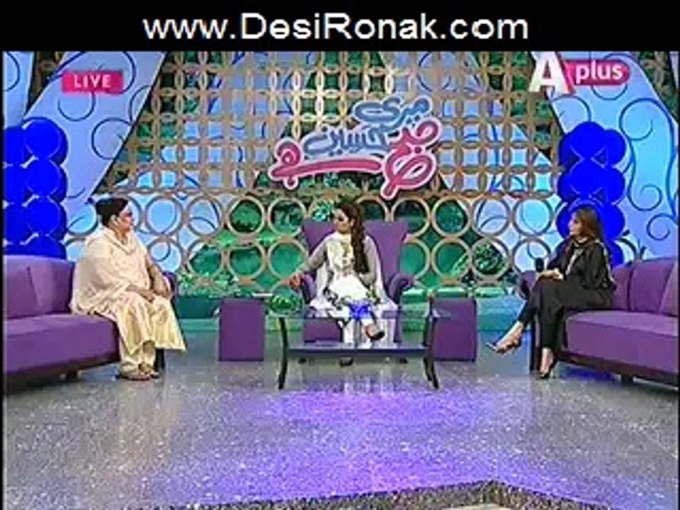 MERISUBH 12 SEP 14 2