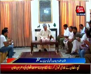 AbbTakk Bulletin News - 12 AM - 15 September 2014