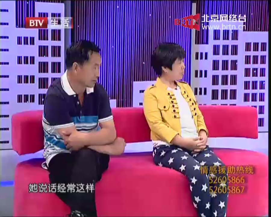 20140914 生活广角 保健品"毁了"我的家(下)
