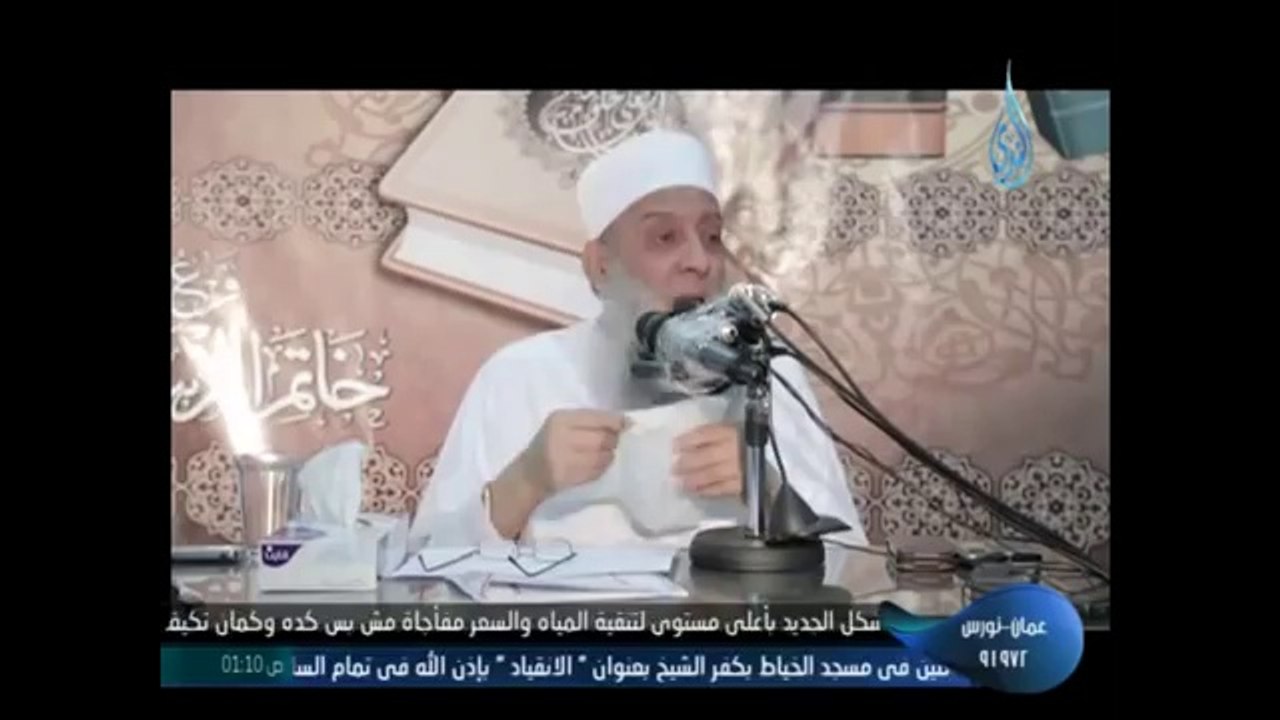 مقتل جليبيب رضي الله عنه  بكاء الشيخ الحويني