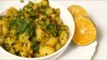 Home-Made Quick  And Easy Aloo Subzi (Dry Potato Curry) By Archana