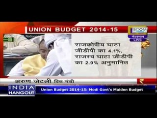 Union Budget  2014-15: Modi Government's Maiden Budget Part 2
