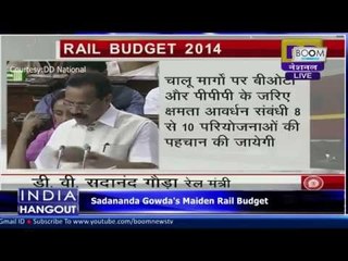 Sadananda Gowda's Maiden Rail Budget