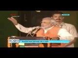 Narendra Modi addresses rally in Delhi