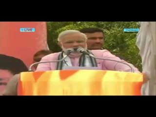 Narendra Modi to address a Public Meeting in Chandarpur, Maharastra