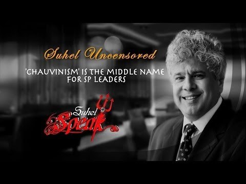 Suhel Seth || Suhel Mocks Azam Khan & Mulayam Singh Yadav