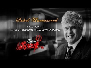 Suhel Seth || Political Speeches - Abuse & Win